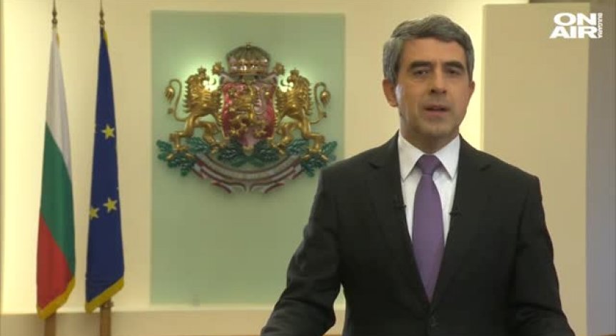 Росен Плевнелиев: Нагледахме се на месии и популисти, да дадем път на морала