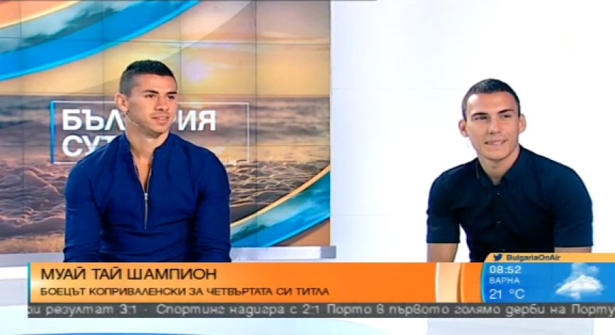 Муай тай шампиони: Не се бием на улицата, стига ни рингът