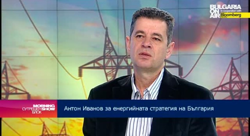 Разделянето на ДКЕВР ще затрудни работата на регулатора, смята Антон Иванов