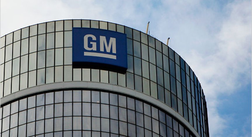 GM налива 300 млн. долара за три месеца за поправка на дефектни автомобили