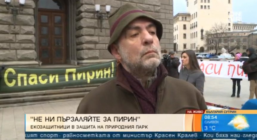 Природозащитници с флашмоб за концесията на Пирин пред Министерския съвет