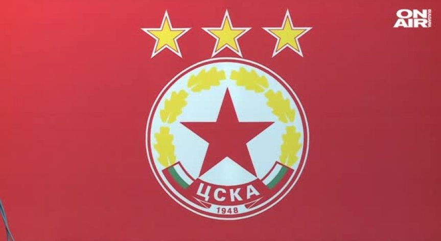 ЦСКА няма да участва в европейските клубни турнири