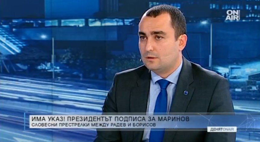 ГЕРБ: Забавянето на подписа за Маринов беше 