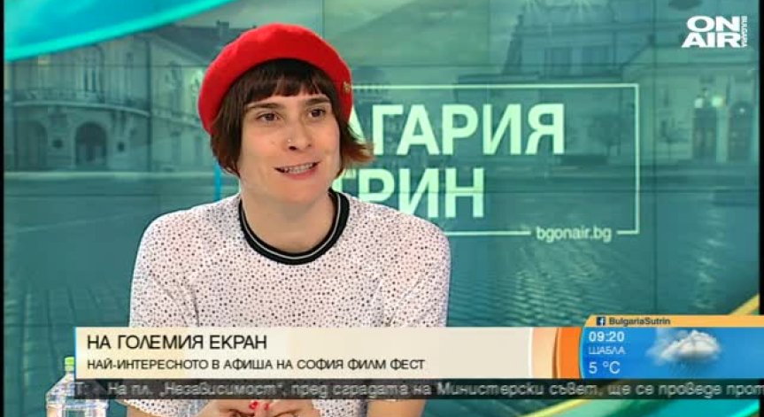 Режисьорът Елица Петрова е впечатлена от българските филми на 