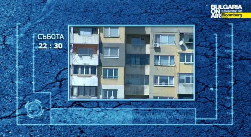 Кои са лошите страни на съсобствеността?