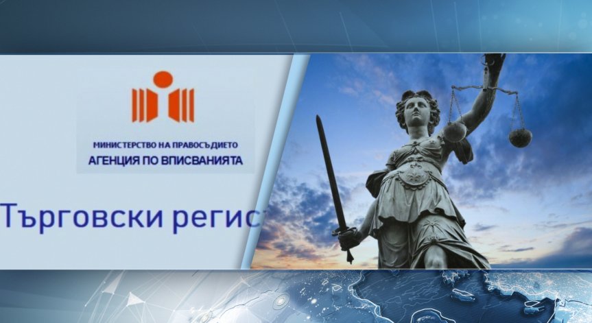 Създават единно хранилище на данните от държавните ведомства