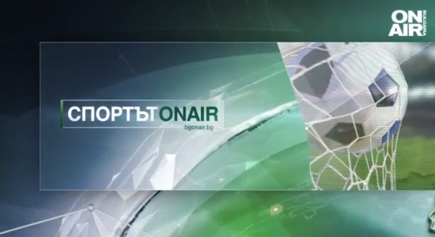 Централна емисия