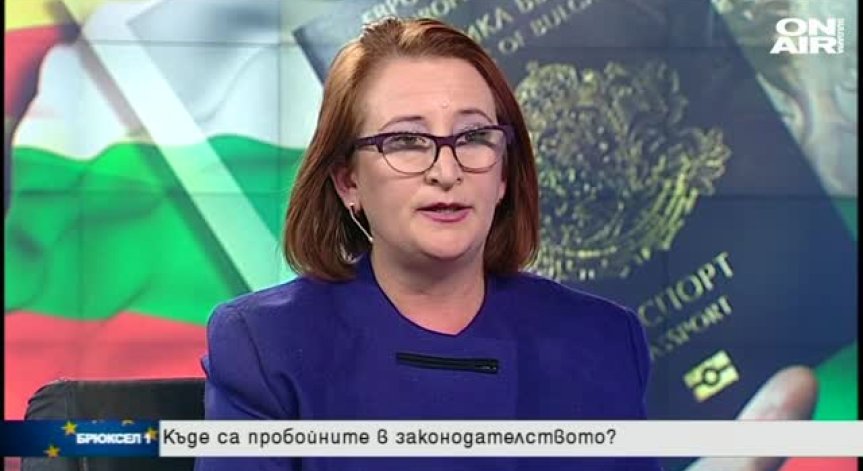 Как се продава българско гражданство