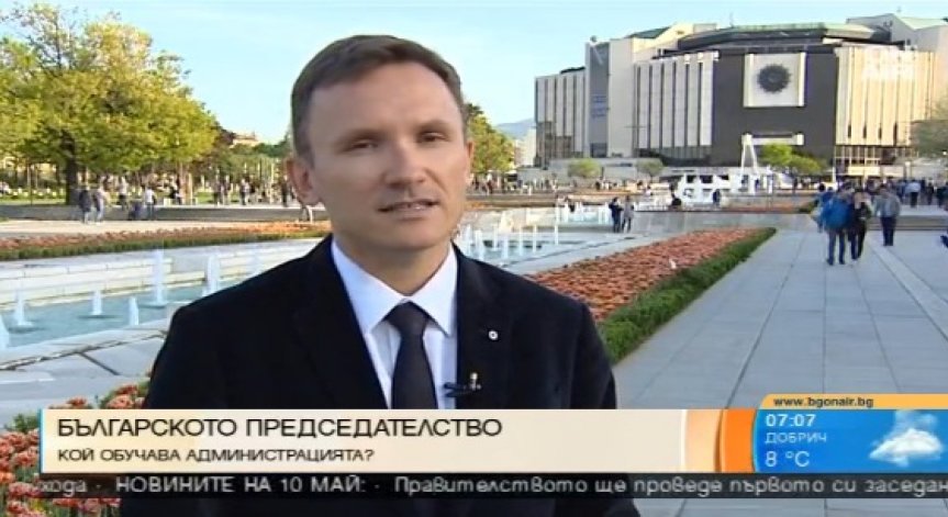 Кой ще обучава администрацията ни за председателството на ЕС?