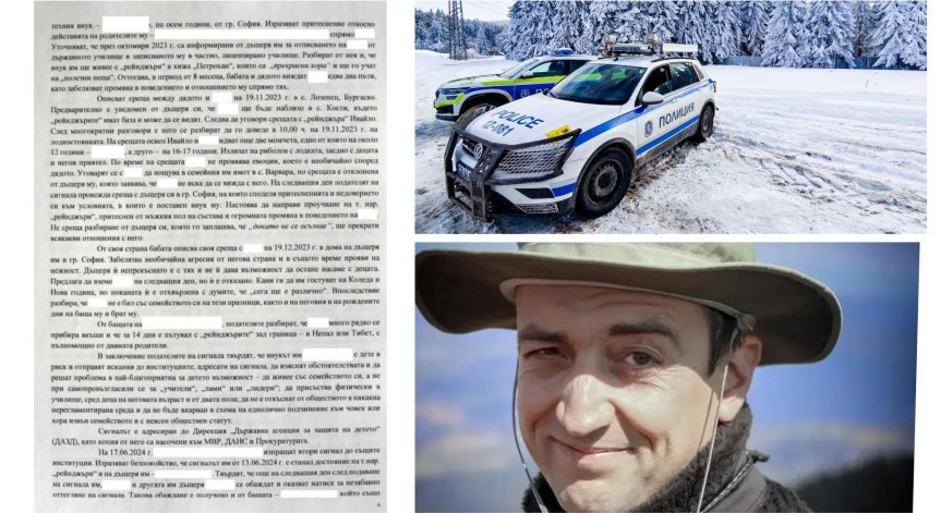 България търси помощ от САЩ и Европол по случая 