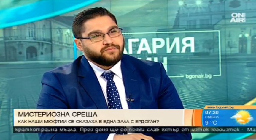 Главното мюфтийство: Мистериозна среща с Ердоган няма, има спекулации преди избори!