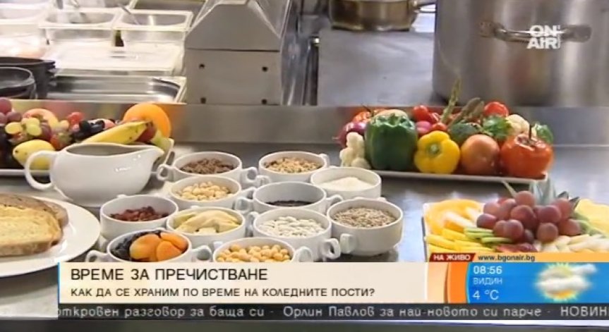 Как най-добре да се храним по време на Коледните пости?