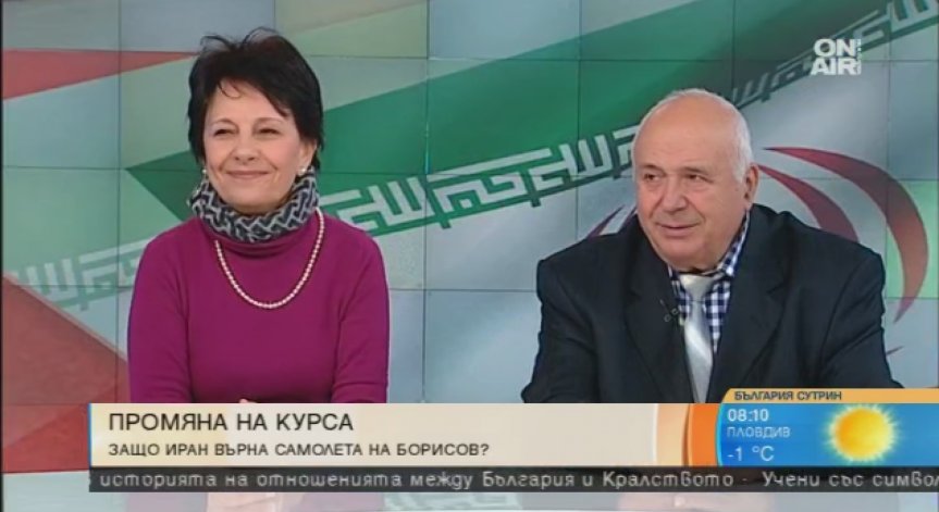 Експерт: Скандалът с Иран тепърва ще се разраства!