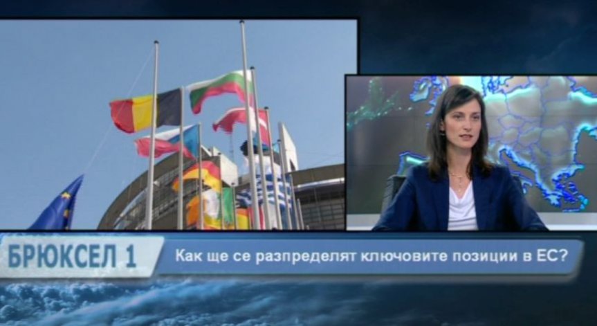 Икономически растеж и обща миграционна политика- ключови приоритети пред новия Европейски парламент