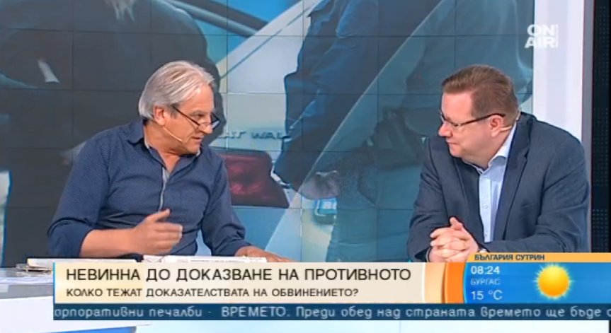 За и против Иванчева: Фалшиви обвинения или ясен случай?