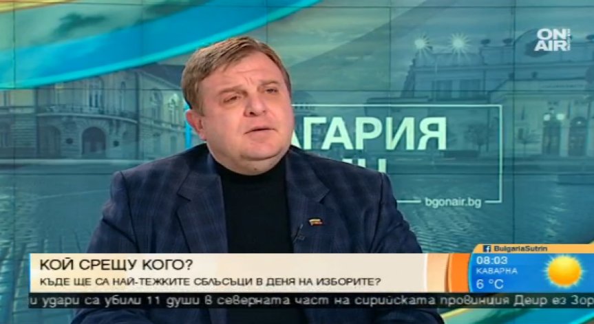 Патриотите блокират границата с Турция седмица преди изборите!