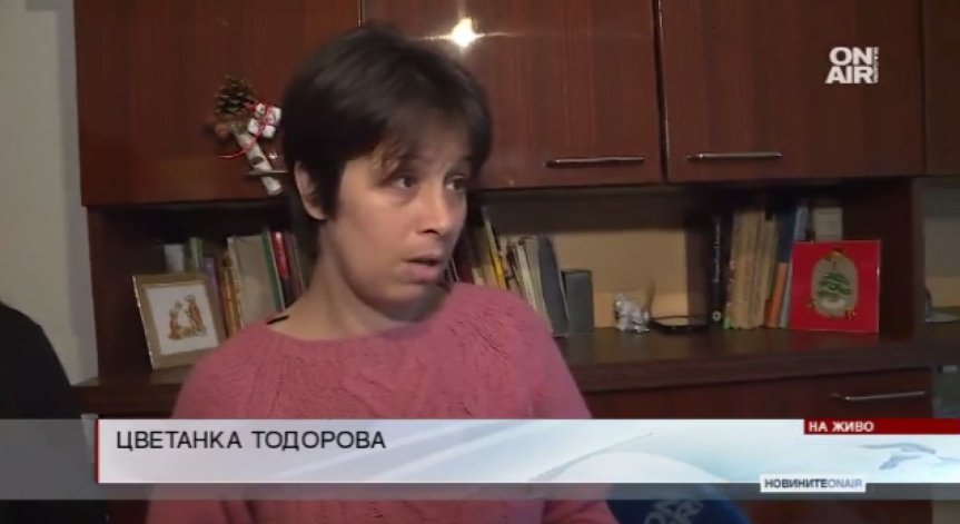 Щастлива развръзка: Самотната майка Цветанка се сдоби с нов дом