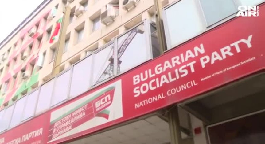 След краха на евровота, спешна среща на БСП - очакват се важни решения