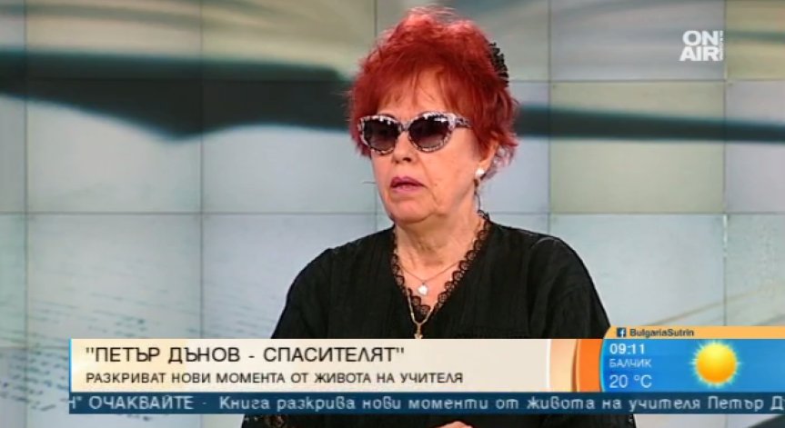Книга разкрива любопитни факти от живота на Петър Дънов