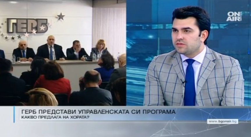 ГЕРБ устремена към изборите, обещава по-големи заплати