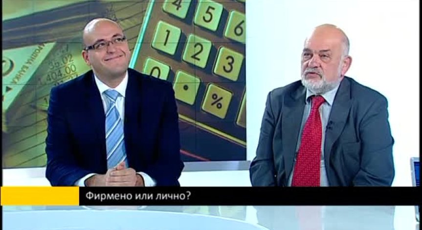 Ще пострада ли бизнесът от прилагането на данък уикенд?
