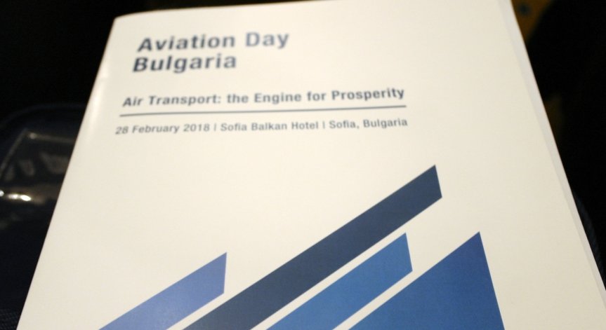 Авиошоу: IATA и визията за българската гражданска авиация