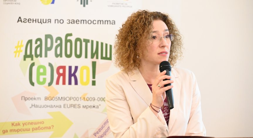 До 2026 г. над 56 000 души ще бъдат мотивирани за пазара на труда