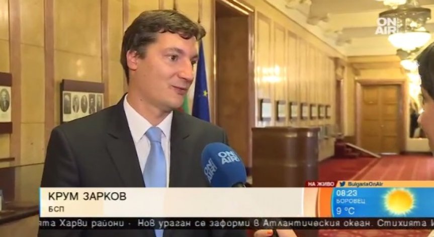 БСП започва първия си работен ден с подготвен дебат за антикорупционния закон