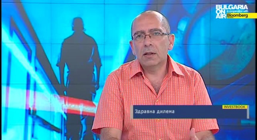 Изводи за бюджета на НЗОК и хода на здравната система 