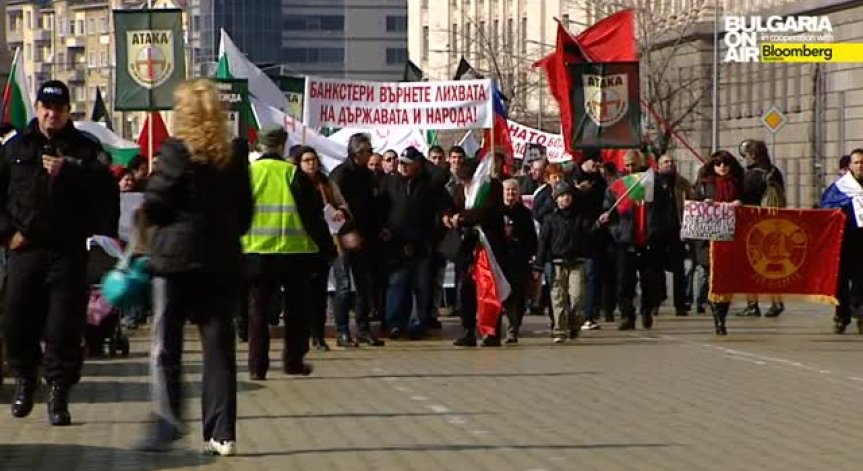 Протестно шествие срещу НАТО в София