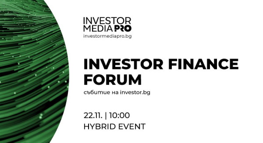 Десетото юбилейно издание на Investor Finance Forum идва в хибриден формат на 22 ноември