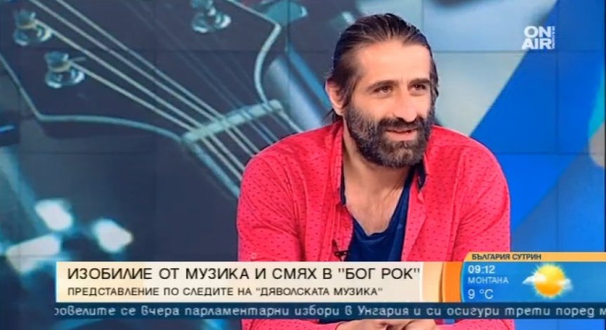 Филип Аврамов за 