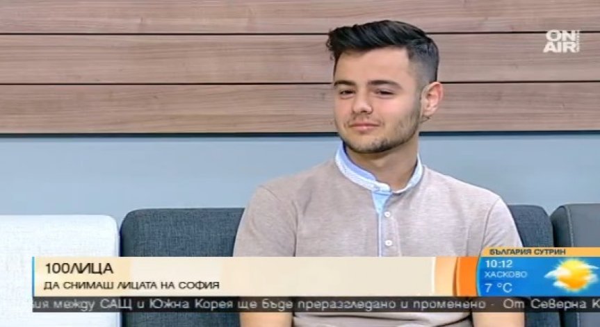 Фотограф събира в 100 снимки различното у хората в София