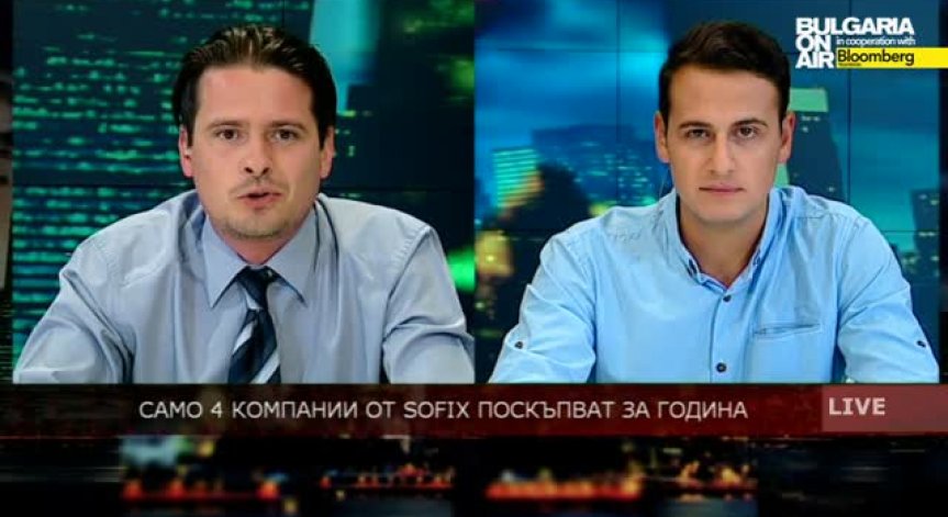 Сякаш нищо не е в сила да раздвижи търговията на БФБ