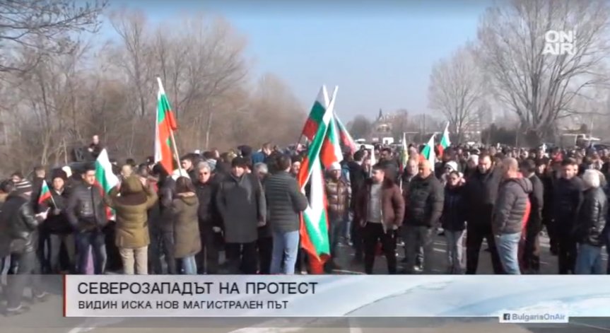Северозападът се вдига на протест с искане за магистрала до София