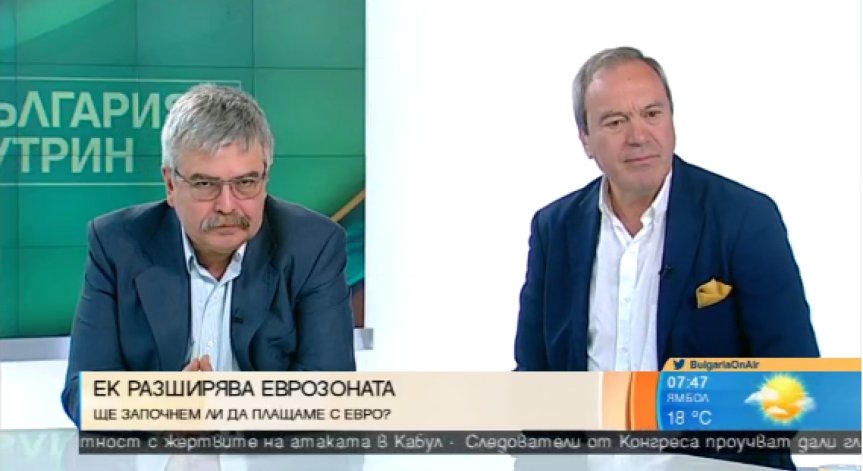 Плюс или минус е влизането на България в еврозоната?