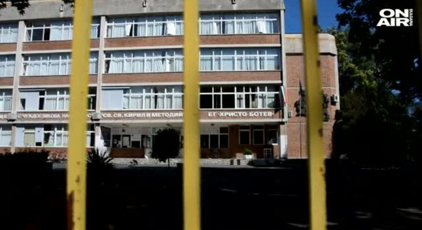 Шамари по време на екскурзия: Отново насилие над деца!