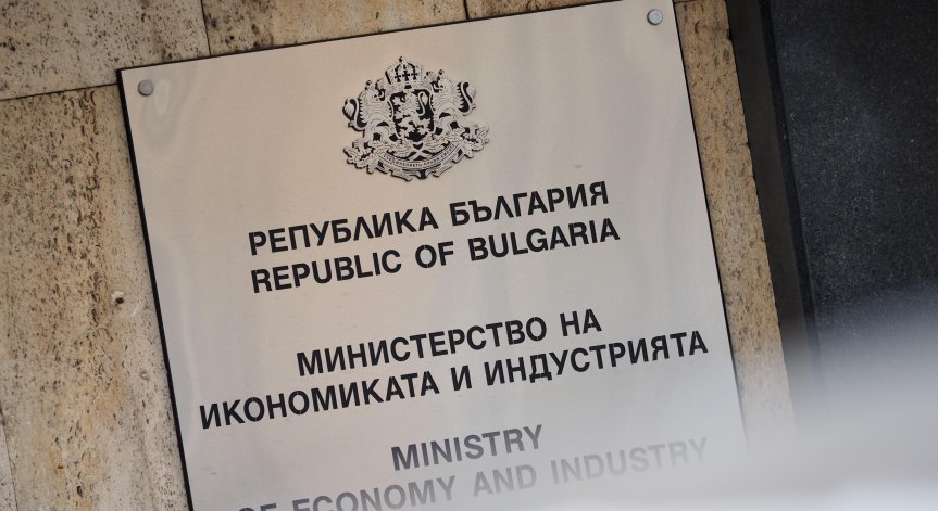 Министерството на икономиката защити помощта от над 300 млн. евро заради скъпите горива