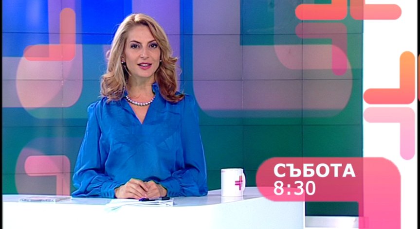 Супердоктор на 31 октомври 2015 г.