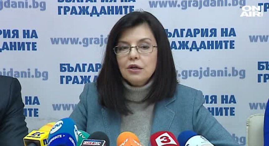 Меглена Кунева няма да се кандидатира за народен представител