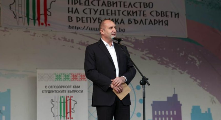 Радев към студентите: Работете заедно, само така ще градите много по-добро бъдеще