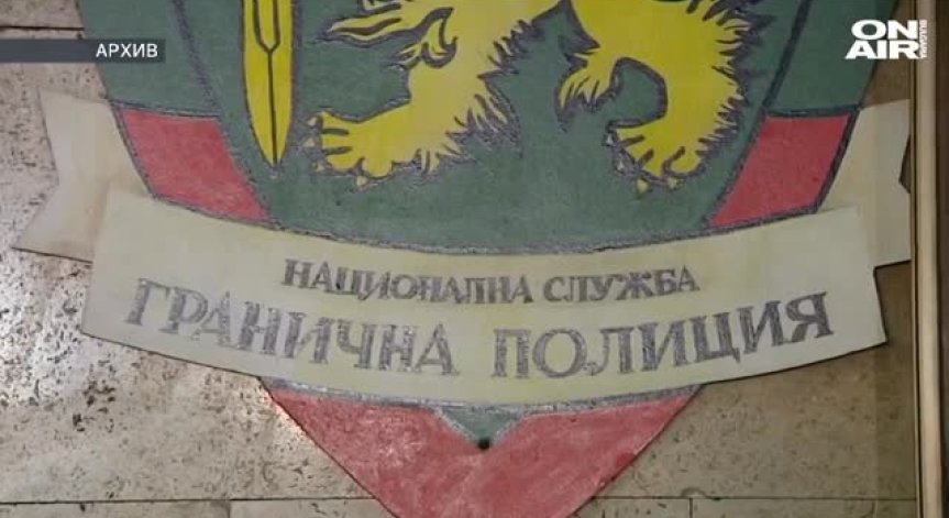 Четирима души са арестувани за трафик на хора