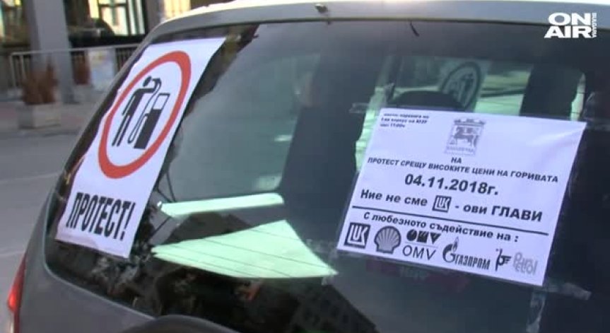 КЗК започва проверка на цените на горивата по бензиностанциите