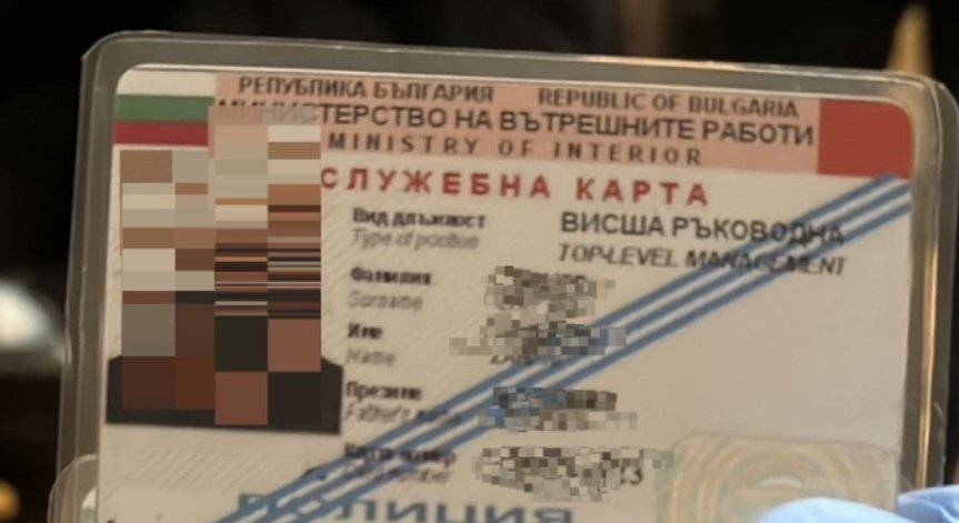 Полицаите се натъкнали и на лаптопи, програмирани за печат.