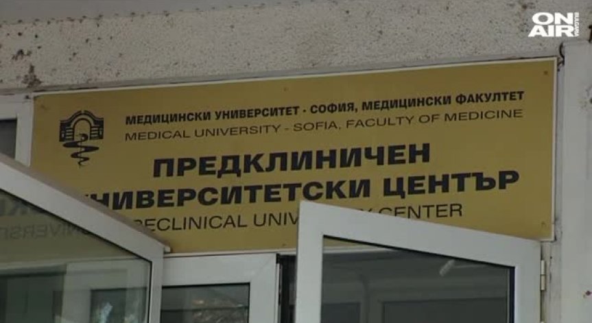 20 арабски студенти-фантоми 