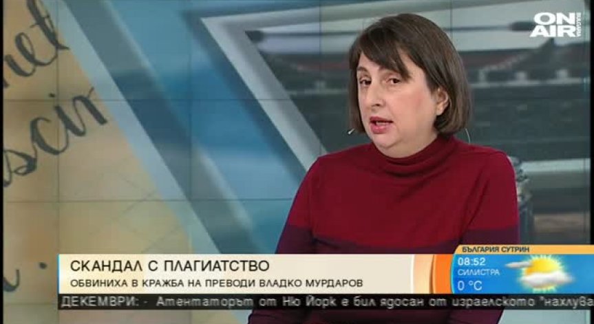 Плагиатството: Трудно за доказване или издателска схема?