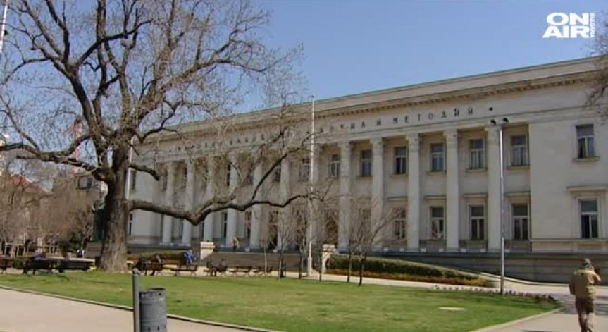 Националната библиотека ще 