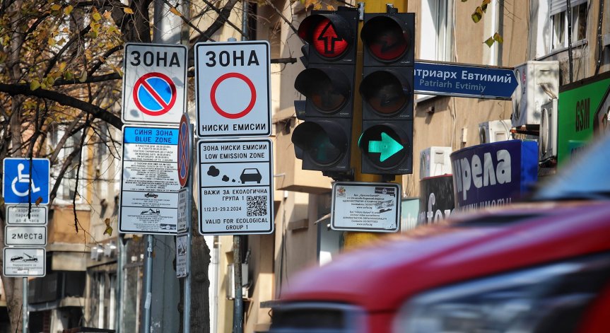 Софиянци ще бъдат засегнати от временни промени в движението.