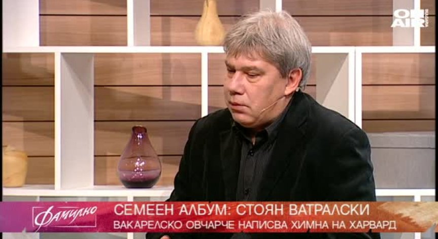 Историята на едно овчарче, написало химна на Хардард