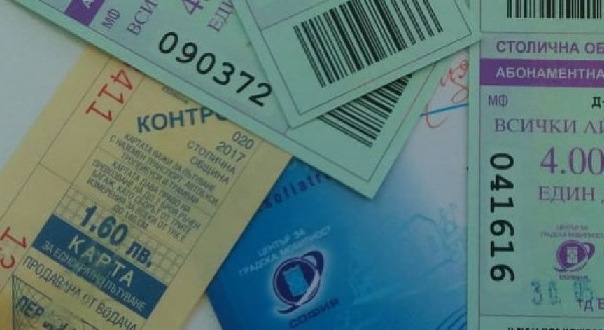 Ученическите карти за градски транспорт в София вече ще се зареждат онлайн